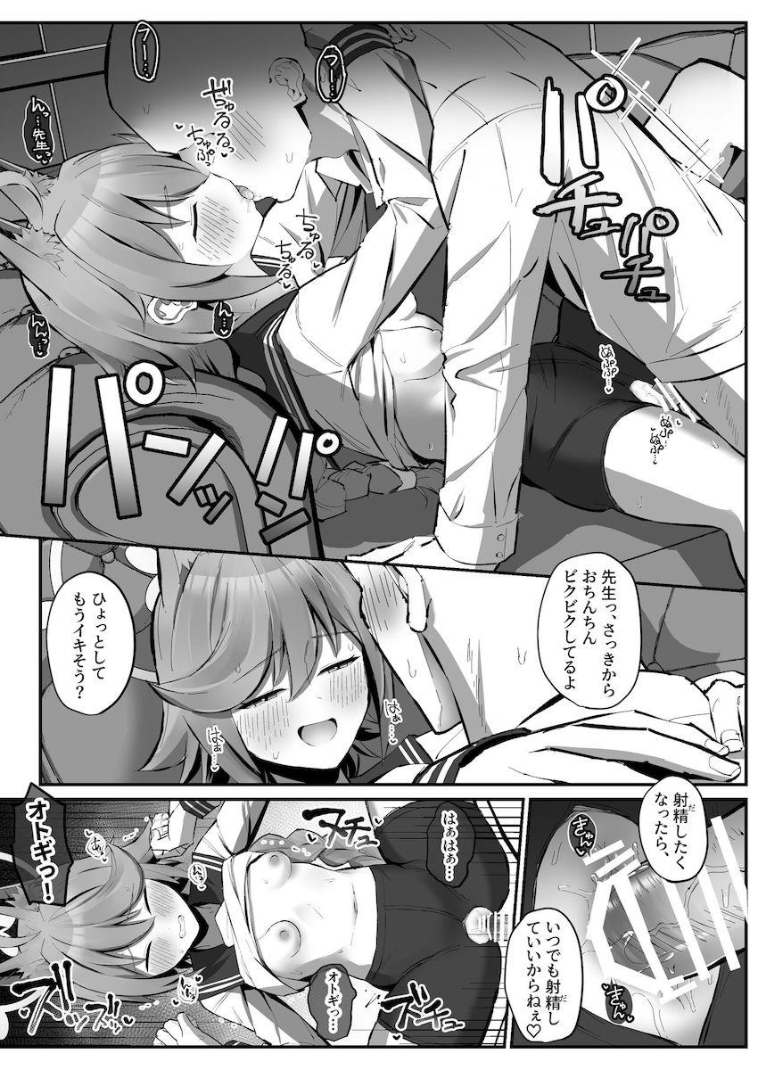出前を頼んだはずが何故かオトギがやってきた！？えっ！？どういうこと！？痴女デリ嬢オトギに押し倒されて中出しセックス！ <> 014