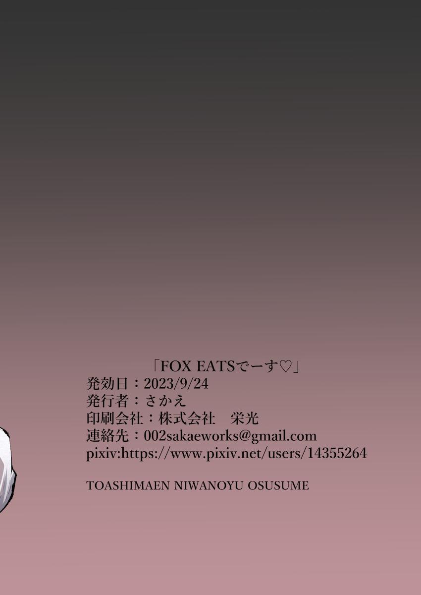 出前を頼んだはずが何故かオトギがやってきた！？えっ！？どういうこと！？痴女デリ嬢オトギに押し倒されて中出しセックス！ <> 022