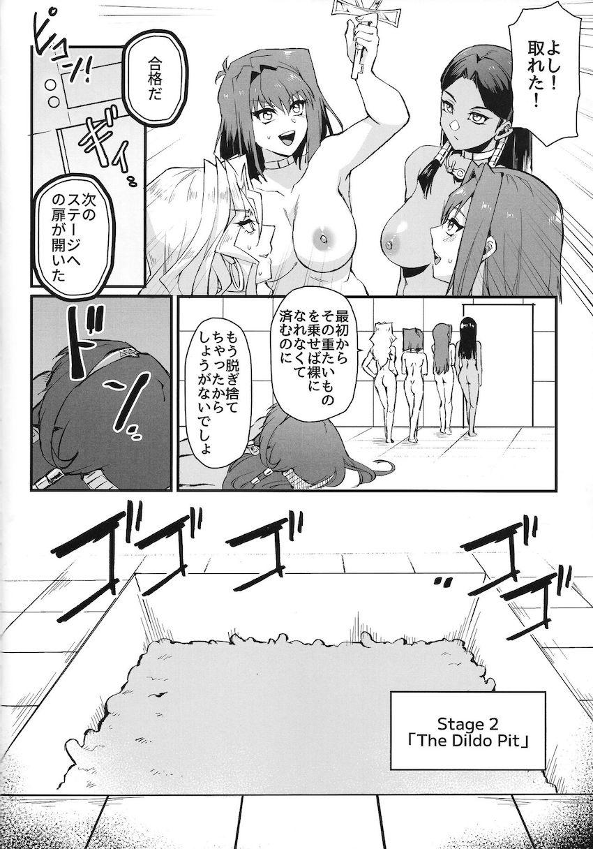 えちえち脱出ゲームに挑戦する遊戯王ヒロインたち！ <> 011