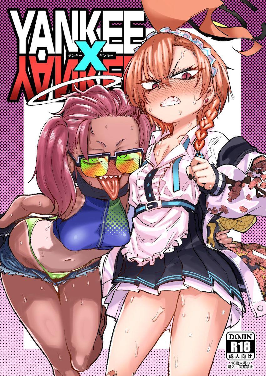 美甘ネルに浮気セックス現場を目撃されていきなり修羅場！チョロネルを強引ベロチュウで黙らせて起死回生の3Pセックス！ <> 1