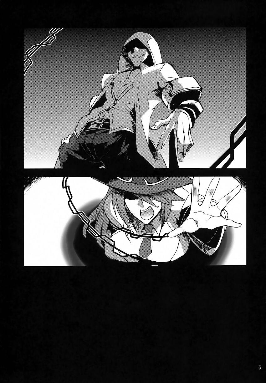 強気な人妻魔女を拉致って犯す！ <> 004