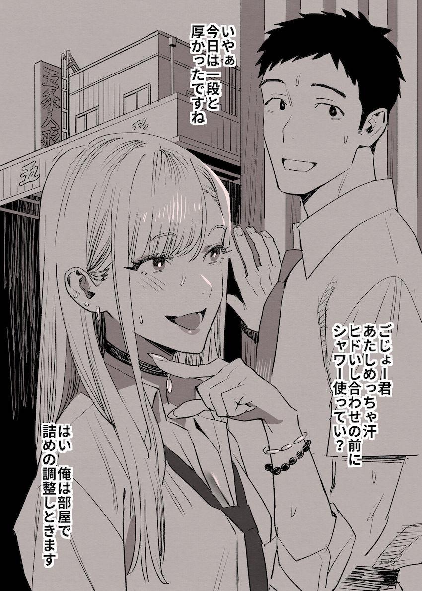 海夢ちゃんとおじいちゃん <> 1