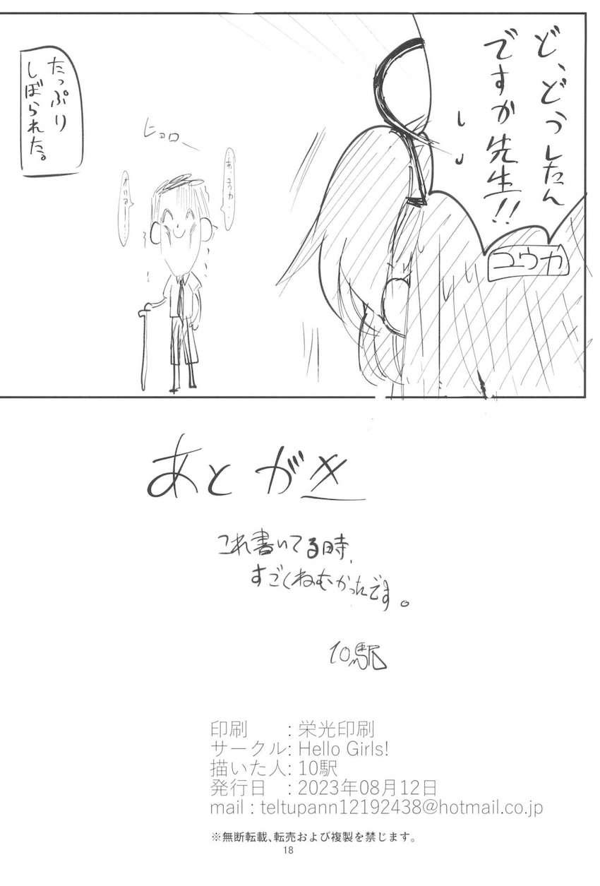 ぬきぬきお手伝いまでしてくれるご奉仕バニコスアスナ <> 017