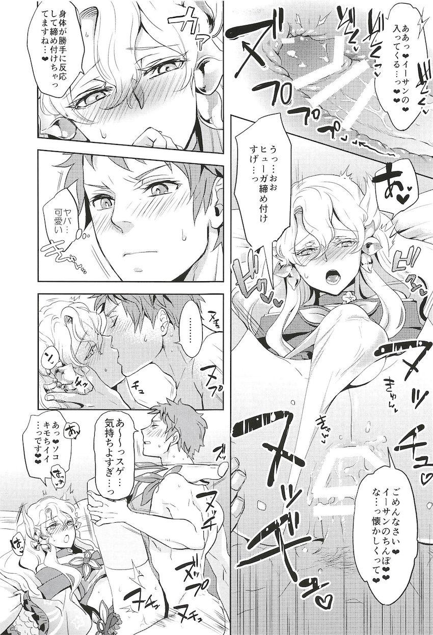 【女性向け】女装男の娘アナル3Pセックス！ <> 009