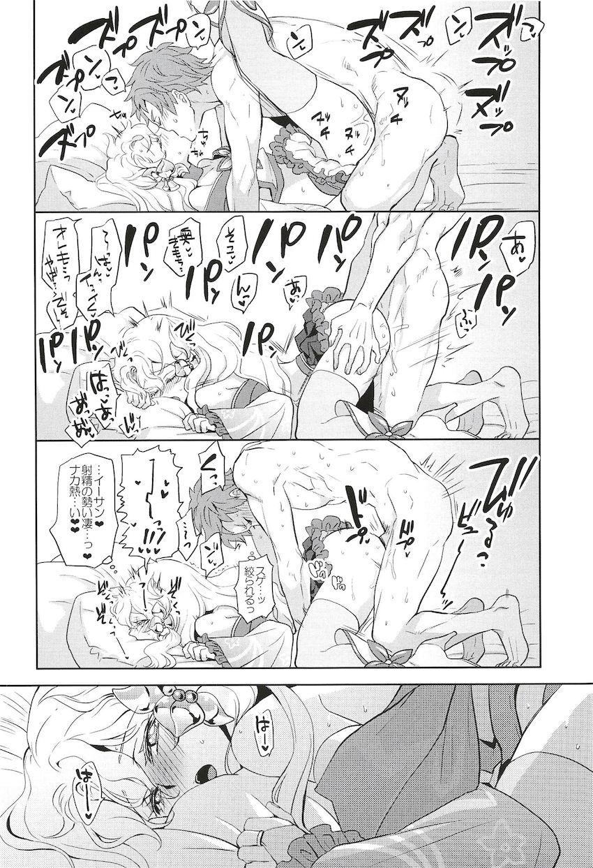 【女性向け】女装男の娘アナル3Pセックス！ <> 010