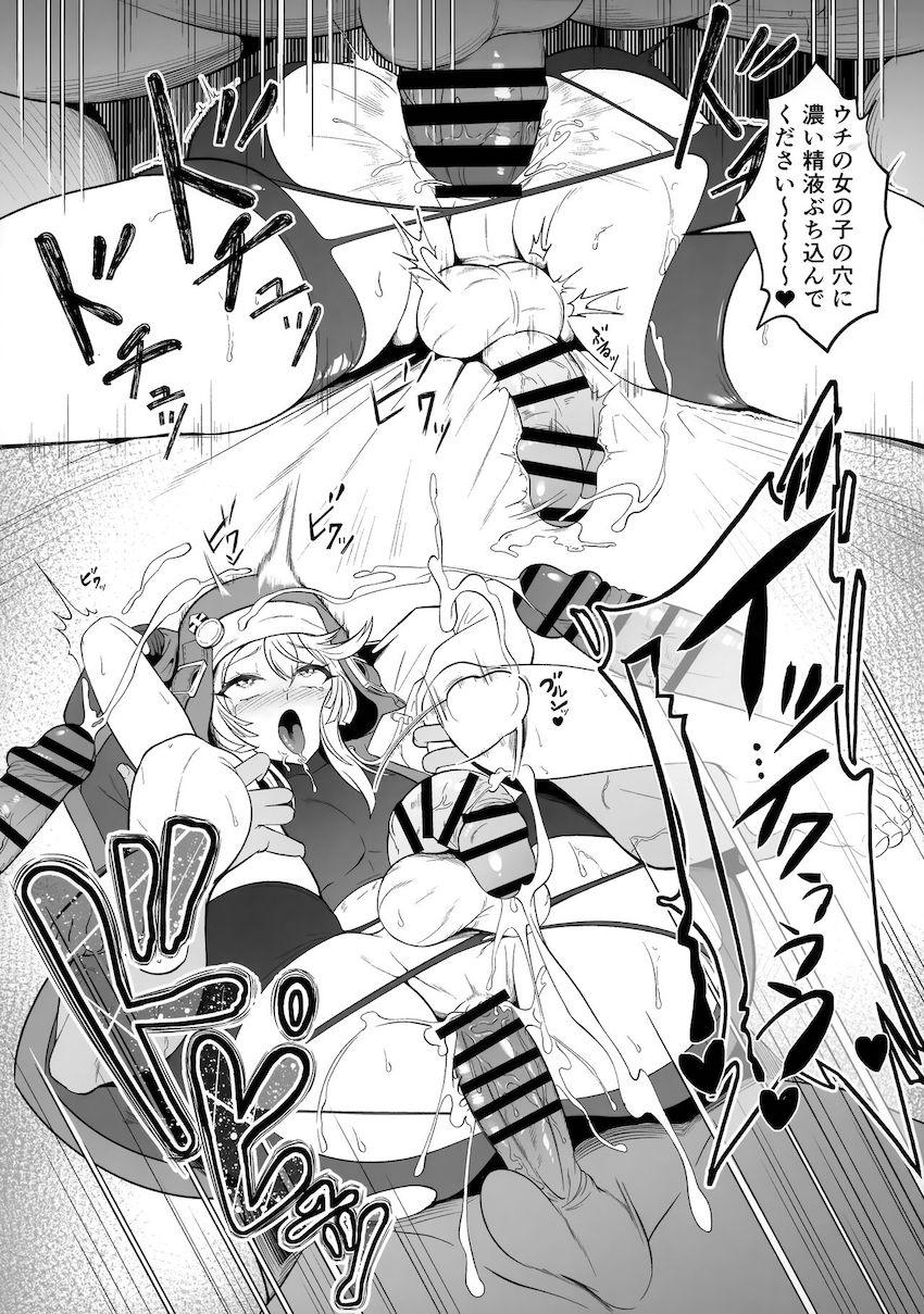 淫乱ビッチなブリジットきゅんがデカチンポ4Pファックで幸せマゾアクメ！ <> 014