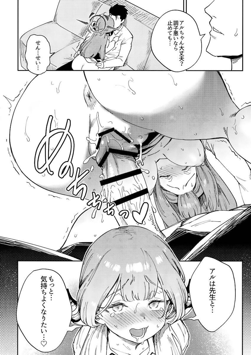 発情して盛ってくる教え子JKたちと中出しセックス4本番！ <> 018