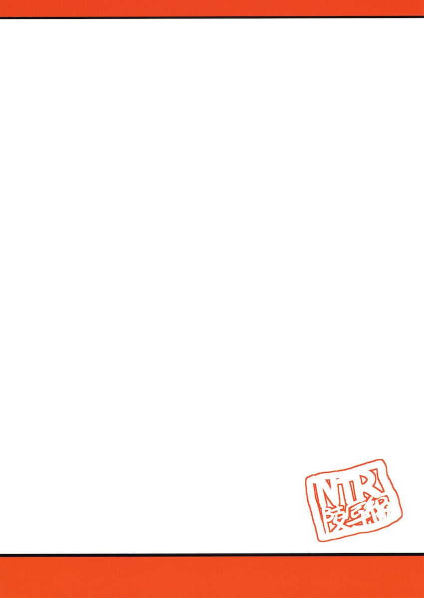 月詠さんがいやらしい事をされてしまう話1 <> 033