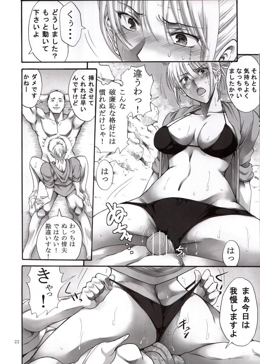 月詠さんがいやらしい事をされてしまう話3 <> 021