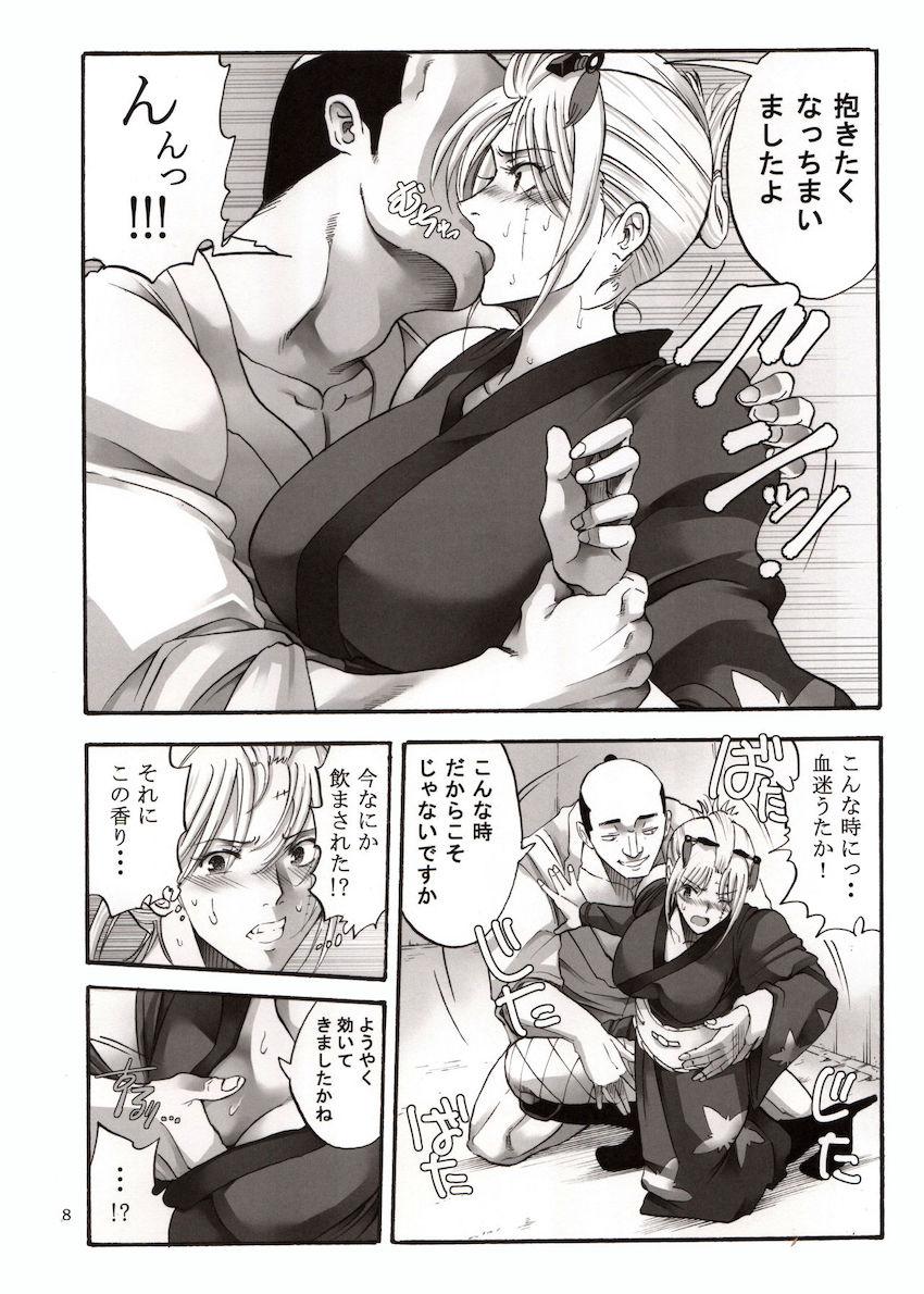 月詠さんがいやらしい事をされてしまう話4 <> 007