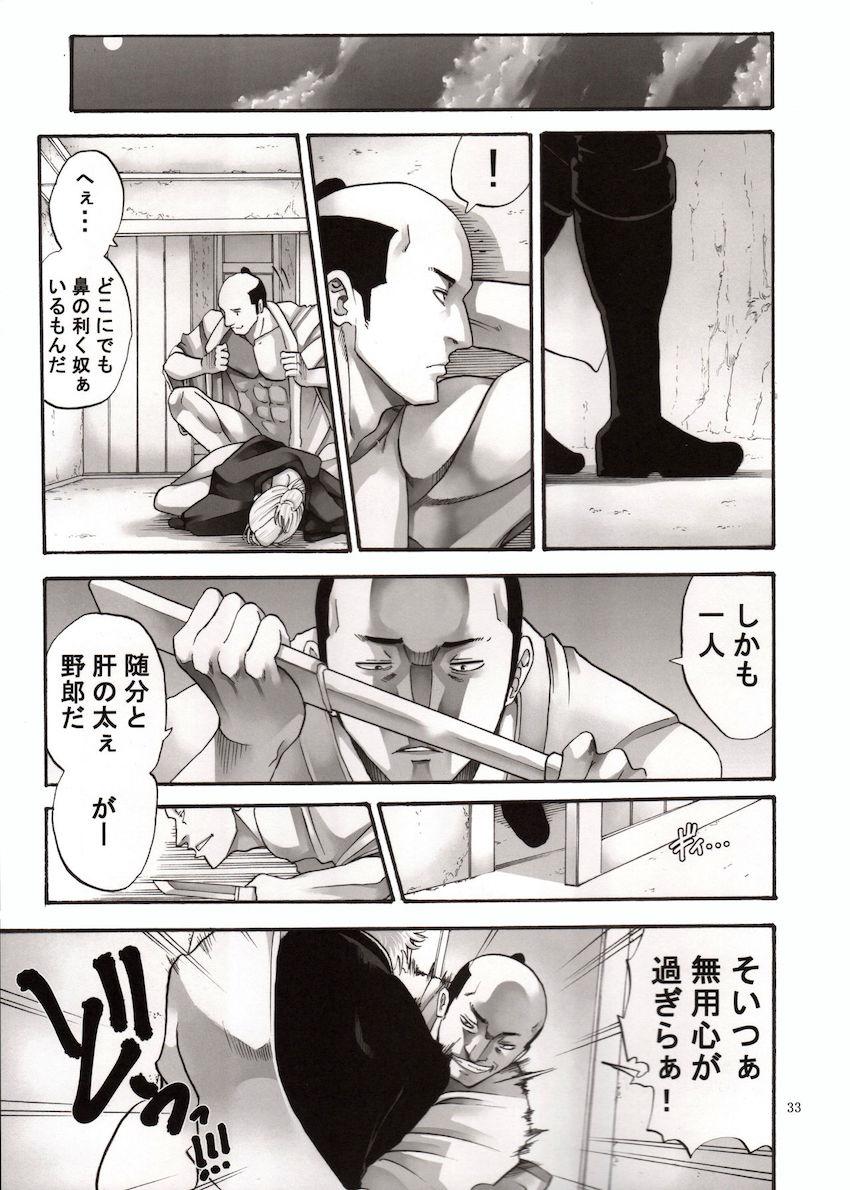 月詠さんがいやらしい事をされてしまう話4 <> 032