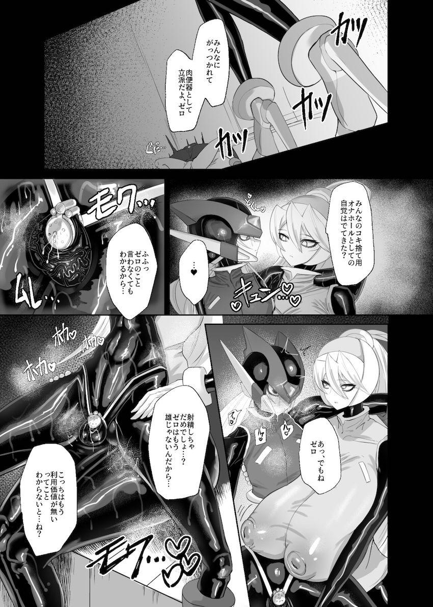みんなのコキ捨て用オナホール便器ゼロ☆血管バキバキグロデカふたなりチンポで腹ボゴレズファック！ <> 010