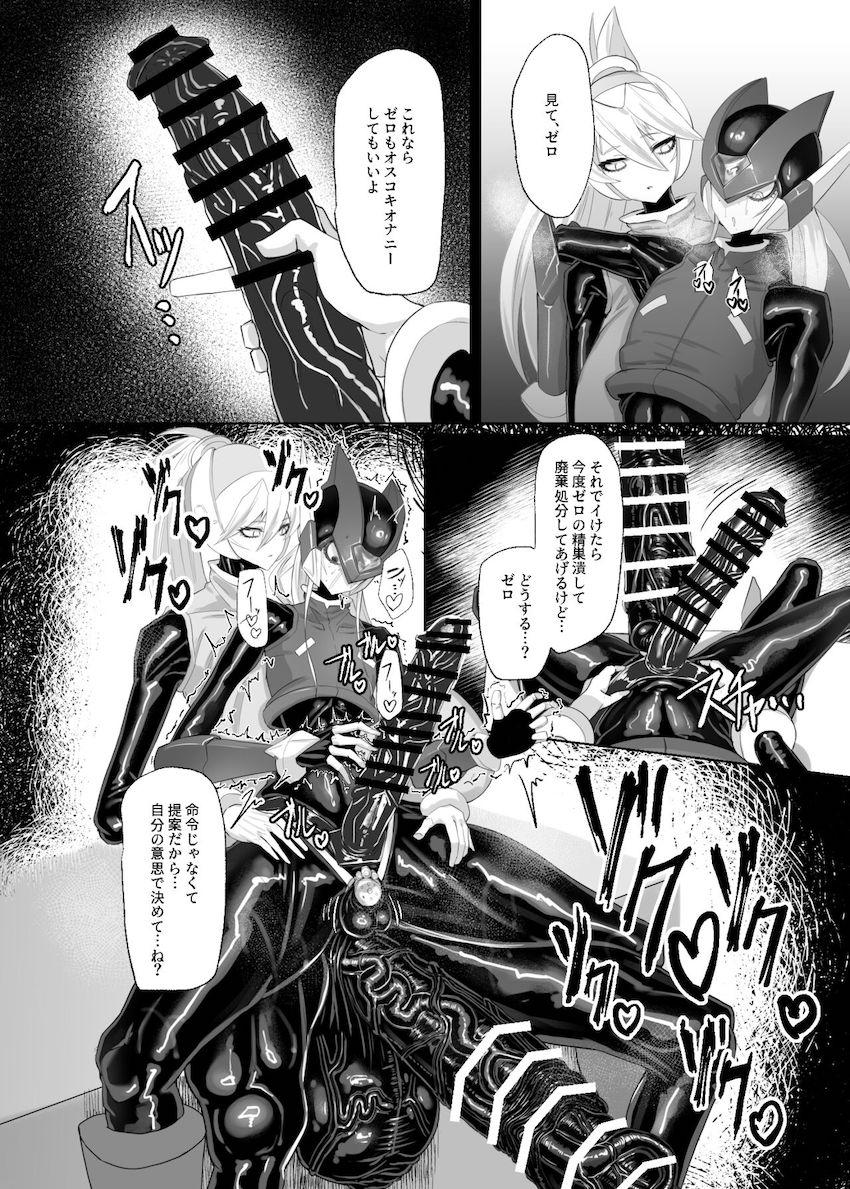 みんなのコキ捨て用オナホール便器ゼロ☆血管バキバキグロデカふたなりチンポで腹ボゴレズファック！ <> 013