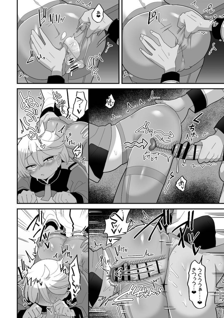 スレミオふたなり交尾性活 <> 019