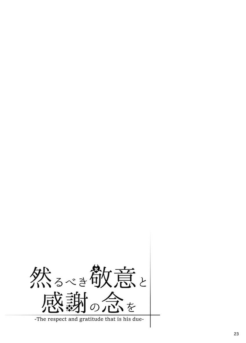 処女セックスで無表情クールな氷室セナが顔を赤らめいやらしく乱れる。 <> 020