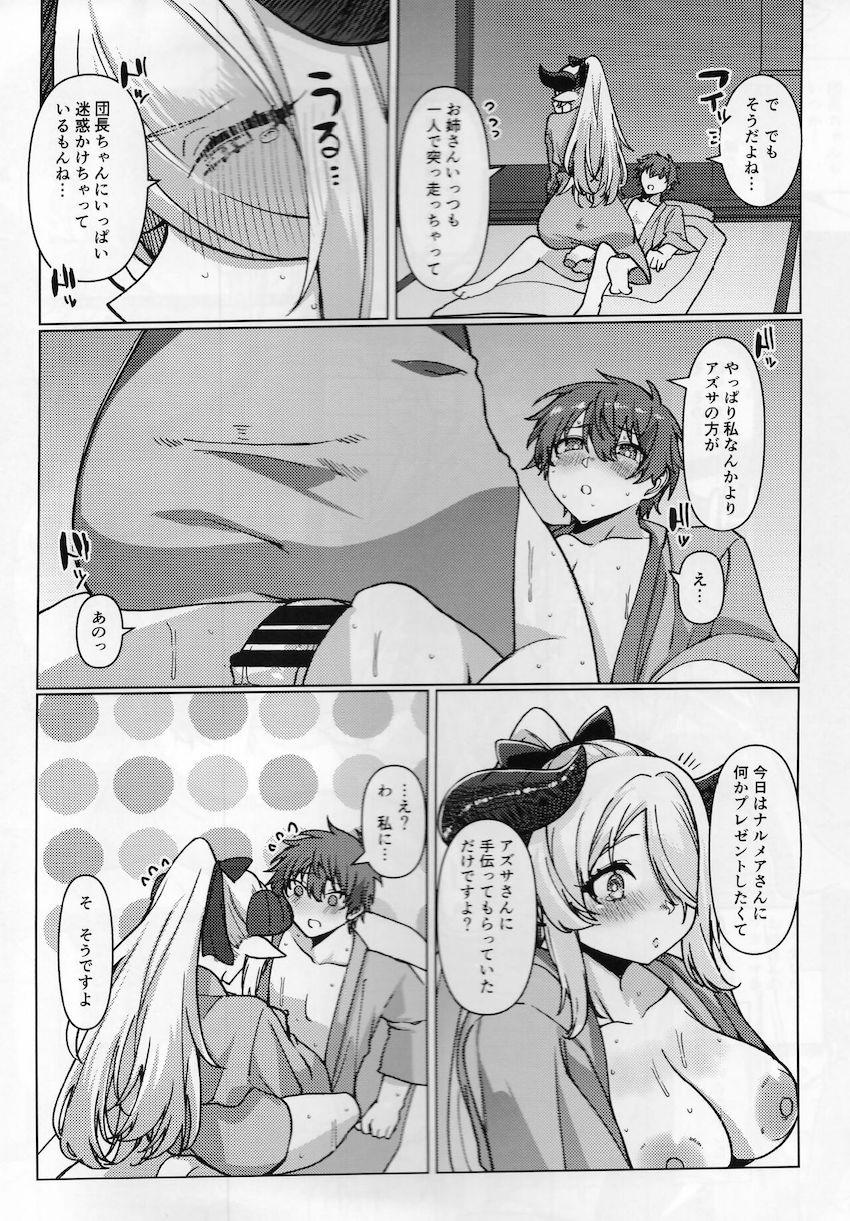 ナルメアが露天風呂で積極的におちんぽコキコキ洗体！痴女マンコでキンタマ空になるまで搾りとる！ <> 019