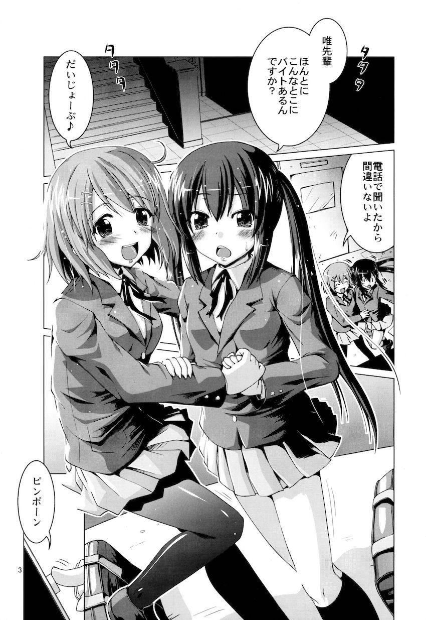 平沢唯と中野梓がおじさんたちに無理矢理処女喪失レイプされる本 <> 002