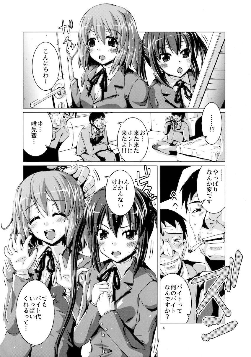 平沢唯と中野梓がおじさんたちに無理矢理処女喪失レイプされる本 <> 003