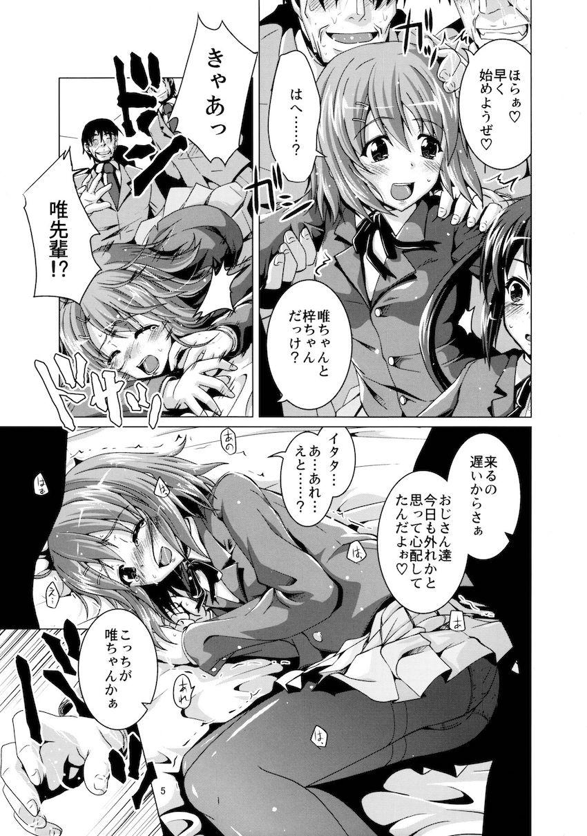 平沢唯と中野梓がおじさんたちに無理矢理処女喪失レイプされる本 <> 004