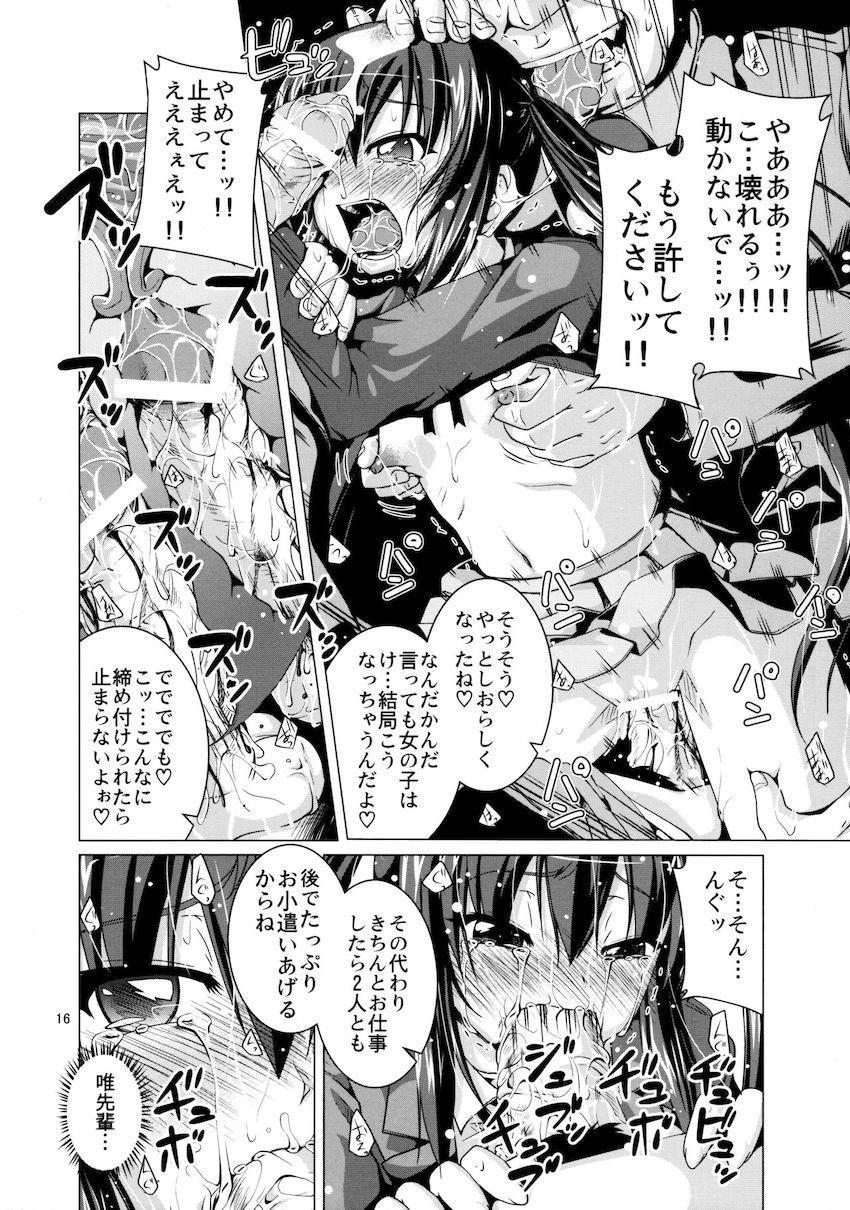 平沢唯と中野梓がおじさんたちに無理矢理処女喪失レイプされる本 <> 015