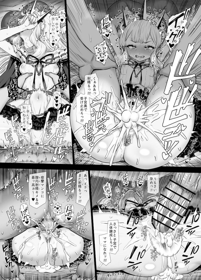 カリオストロにぷりぷりザーメン何度も種付けして孕ませる！ <> 007