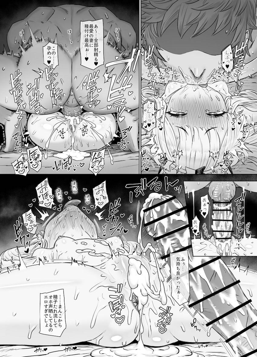 カリオストロにぷりぷりザーメン何度も種付けして孕ませる！ <> 027