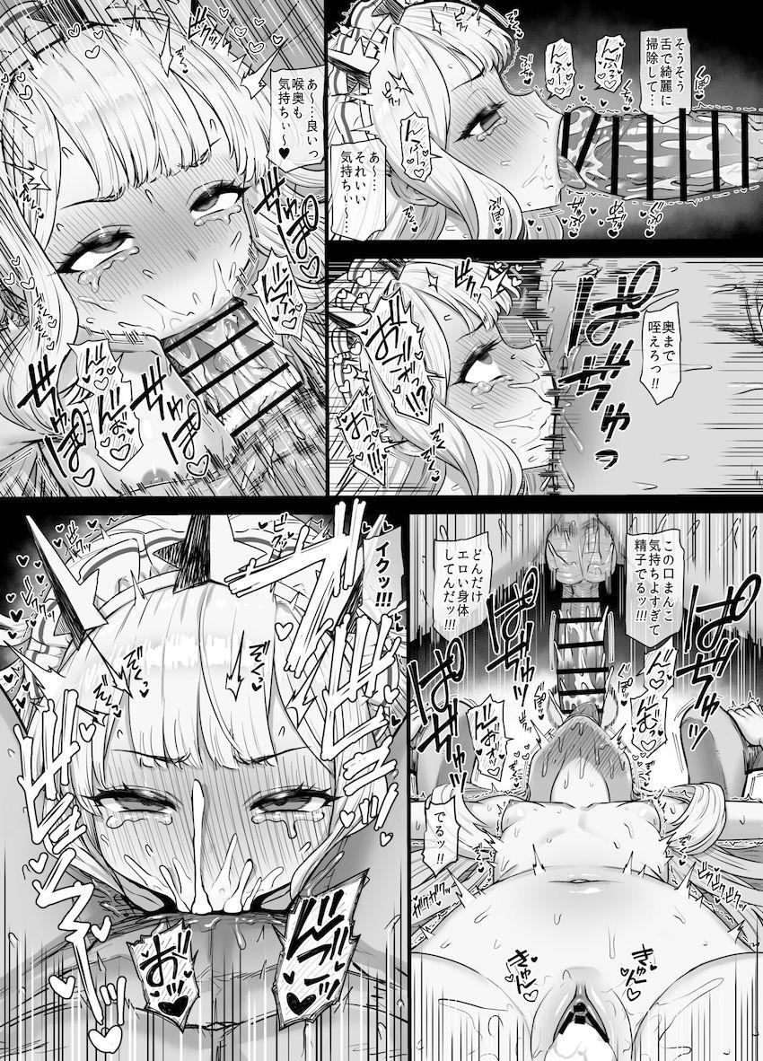 カリオストロにぷりぷりザーメン何度も種付けして孕ませる！ <> 028