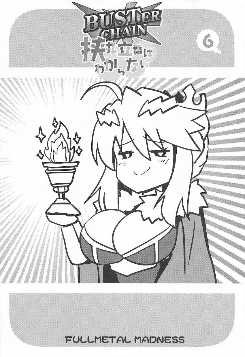 FGO爆乳サーヴァントたちのおっぱいおっぱい乳マンコおんりー本 <> 003