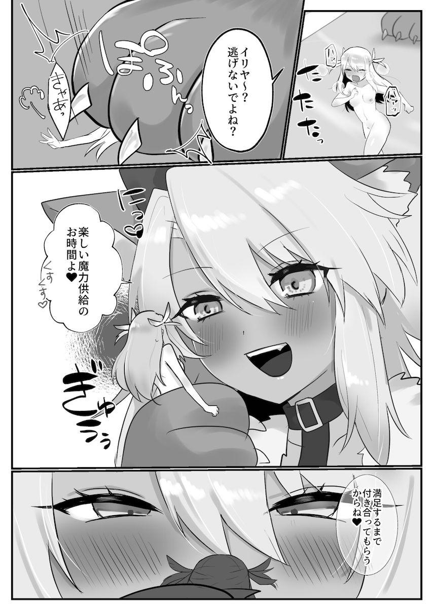 巨人クロエが小人イリヤを舐め舐めして丸呑み <> 1