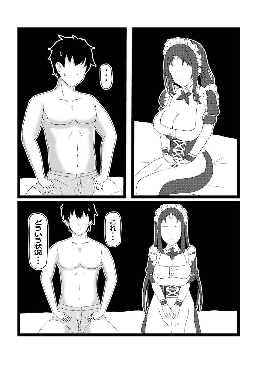 ハーレム村長ックス！ <> 008