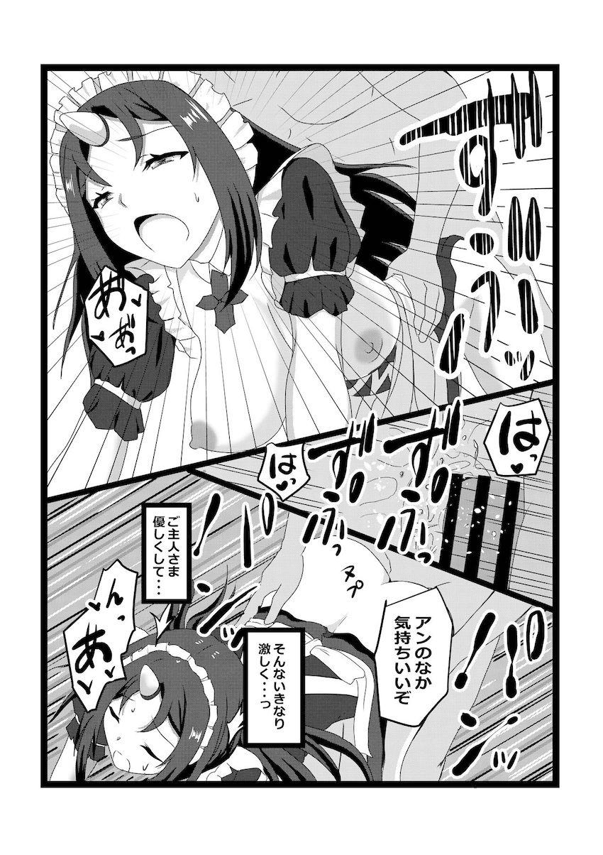 ハーレム村長ックス！ <> 018