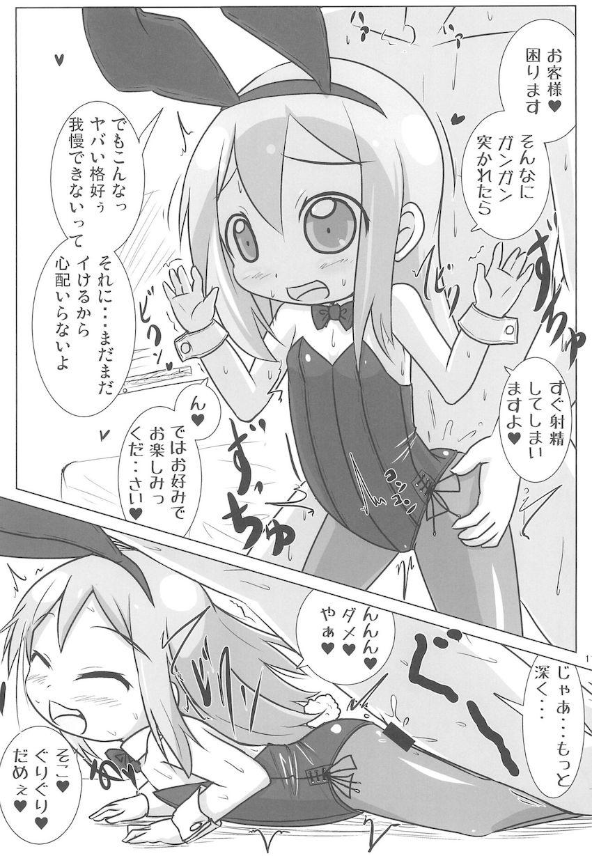 ノダミキコスプレおまんこ <> 010