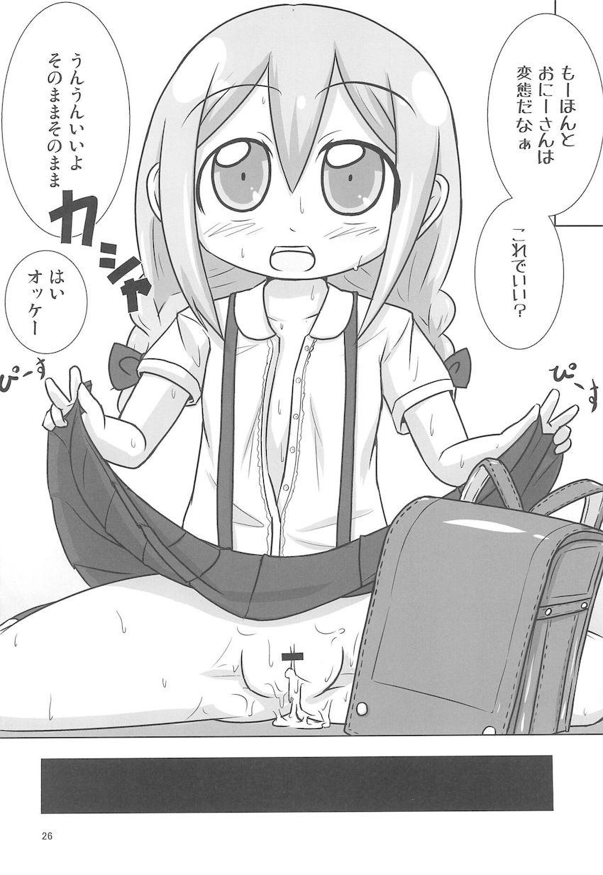 ノダミキコスプレおまんこ <> 025