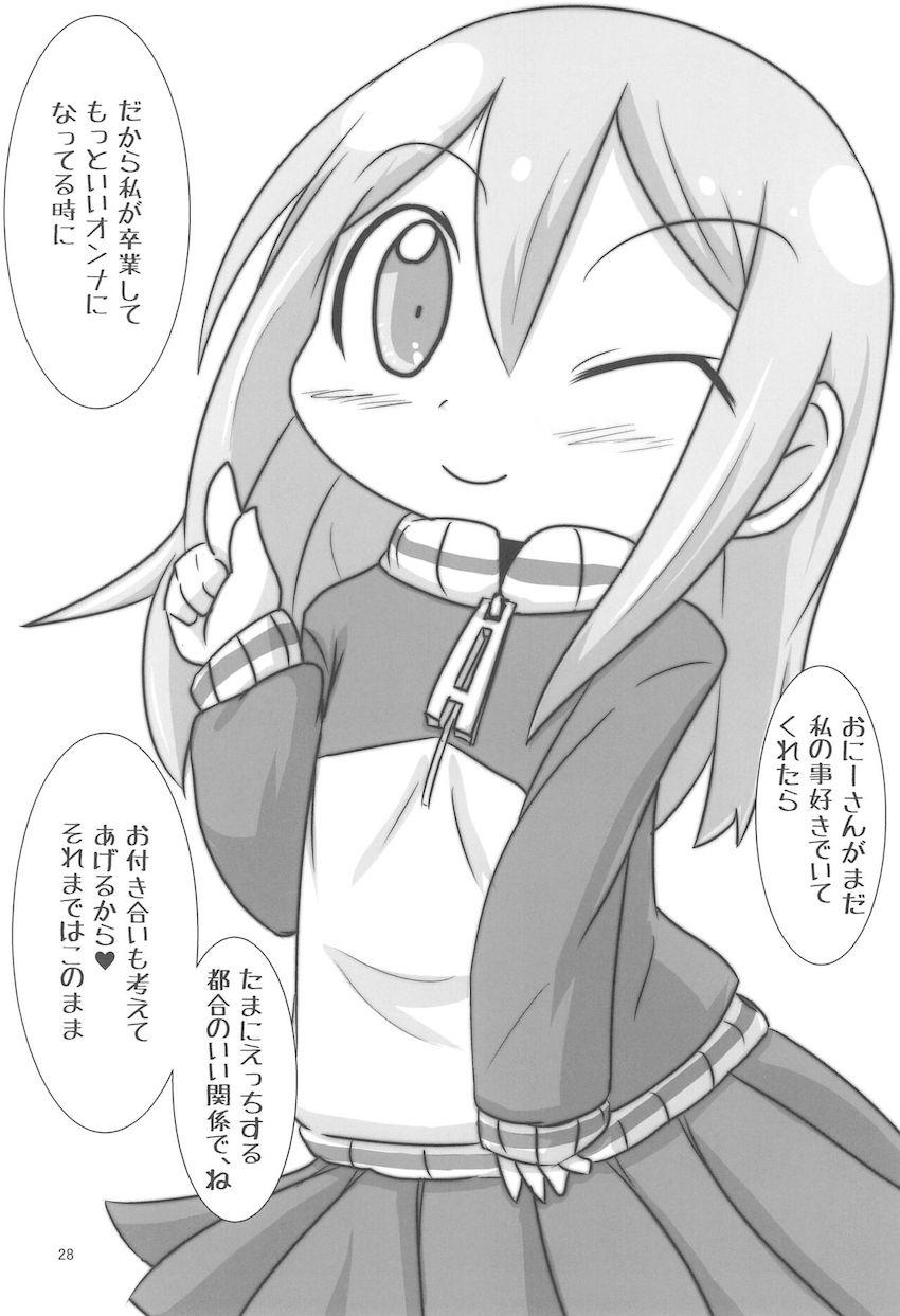 ノダミキコスプレおまんこ <> 027