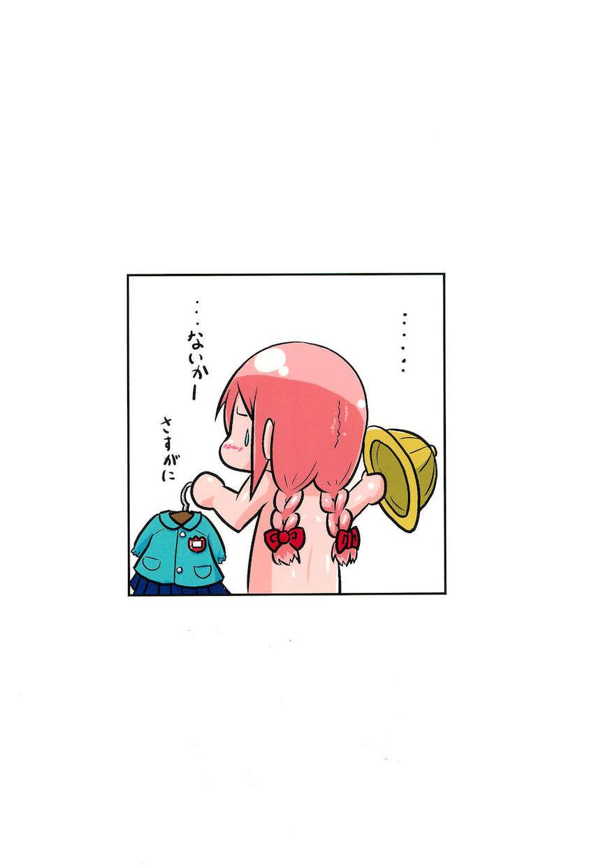 ノダミキコスプレおまんこ <> 029
