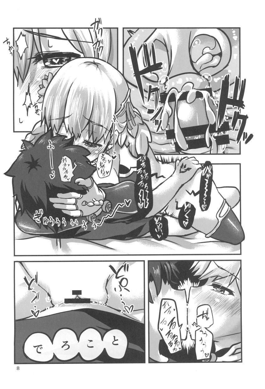 カーマとイチャラブ中出しセックス！愛が溢れる幸せックス！ <> 007