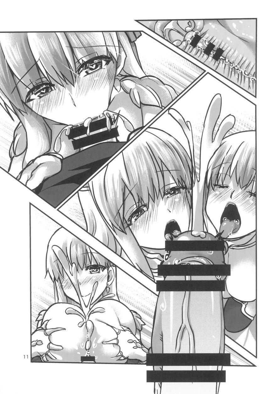 カーマとイチャラブ中出しセックス！愛が溢れる幸せックス！ <> 010