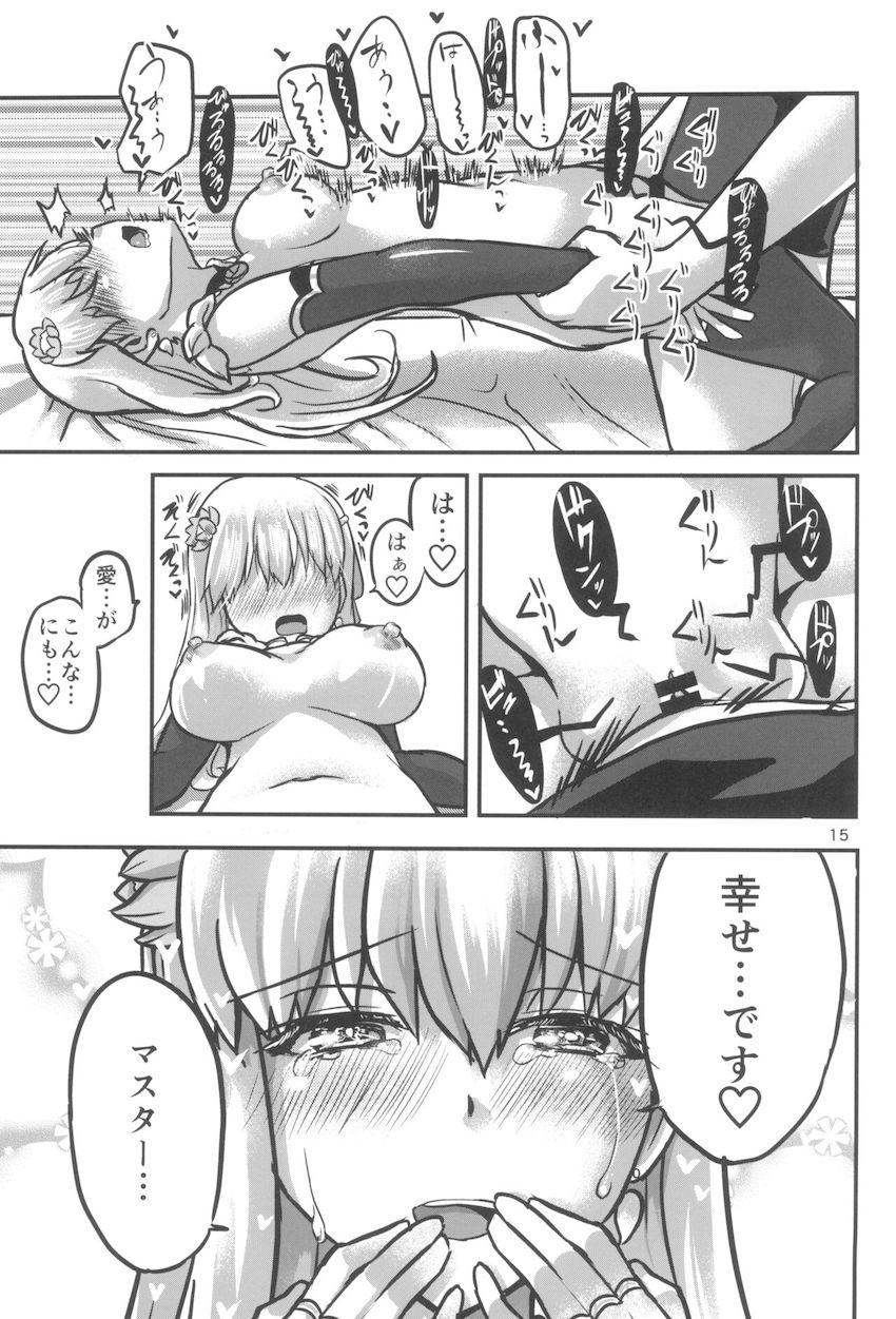 カーマとイチャラブ中出しセックス！愛が溢れる幸せックス！ <> 014