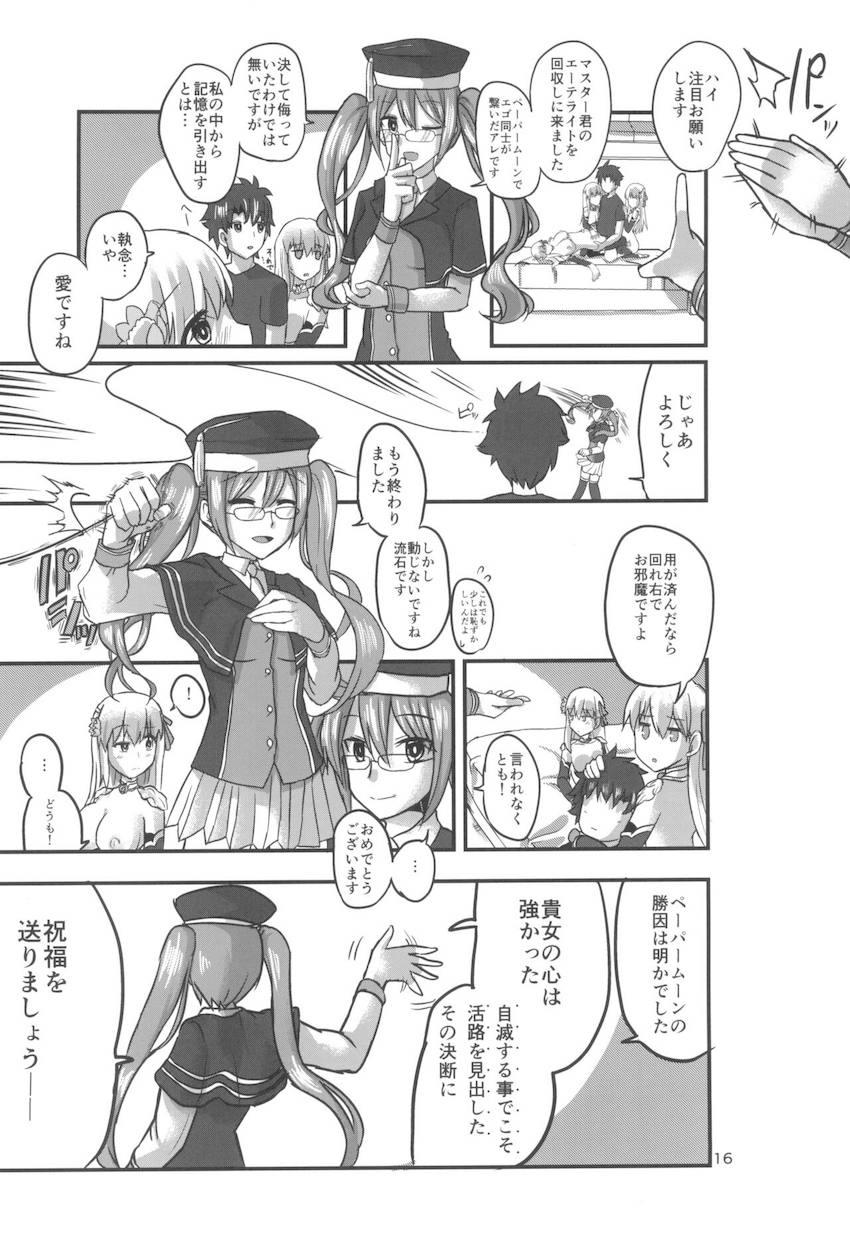 カーマとイチャラブ中出しセックス！愛が溢れる幸せックス！ <> 015