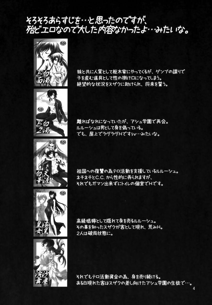 暗流迷路 <> 003