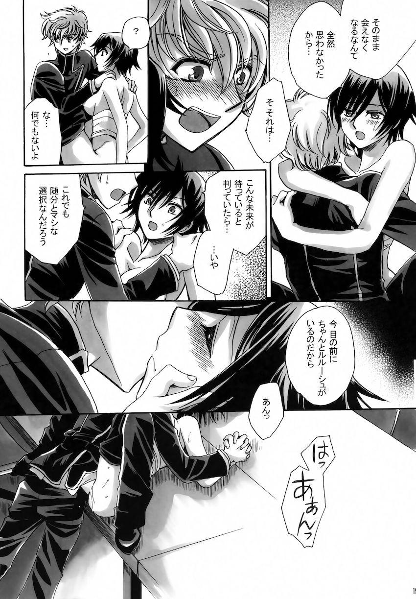 暗流迷路 <> 018