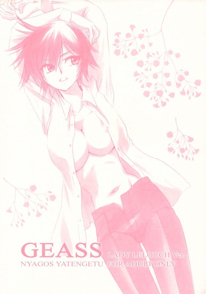 Fancies Girl <> 025