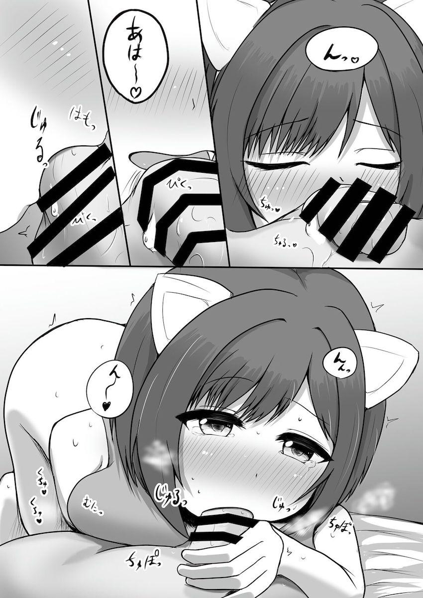 仮眠室で寝ていたPを夜這いする痴女みく <> 007