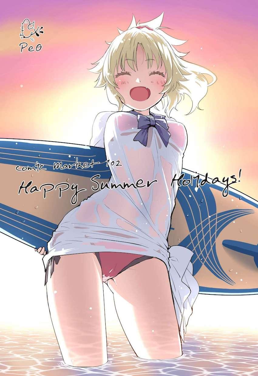 マスターとモーさんが純愛両想いカップルになってドキドキ処女えっち、からの濃厚イチャラブ性活スタート！ <> 030