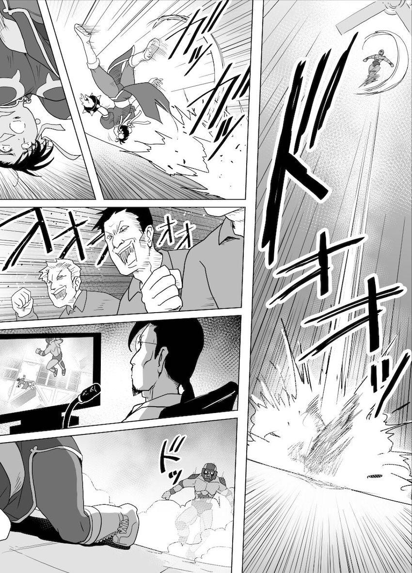 ボコボコにボコられる春麗 <> 014