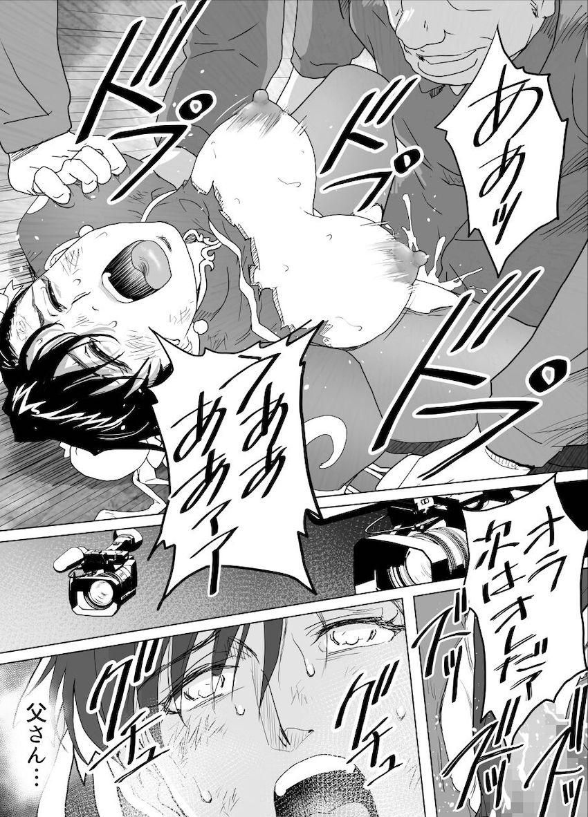 ボコボコにボコられる春麗 <> 045