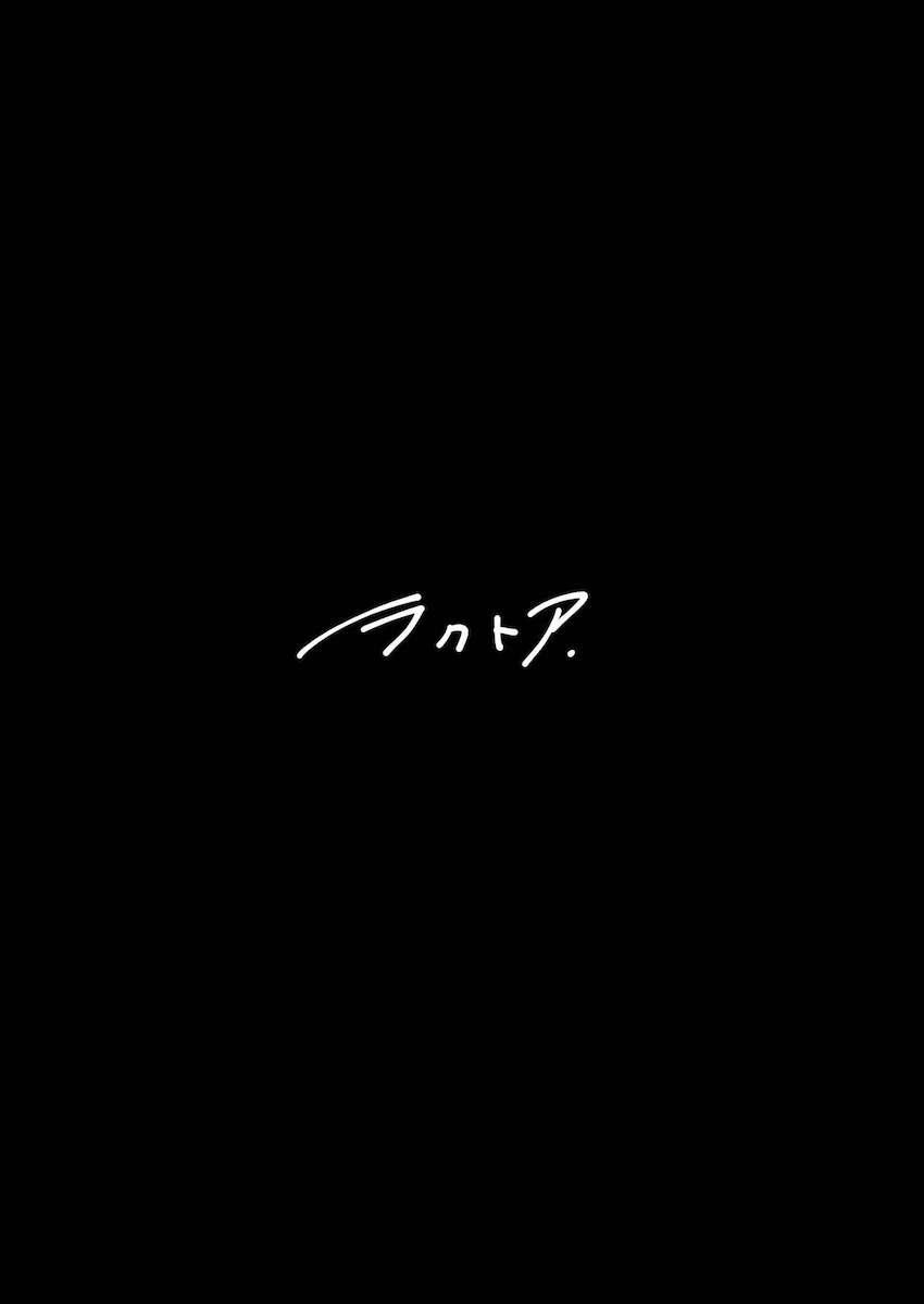妻を亡くして一人娘と共に二人暮らしをしている中年Pに自分の想いをぶつける北沢志保 <> 037