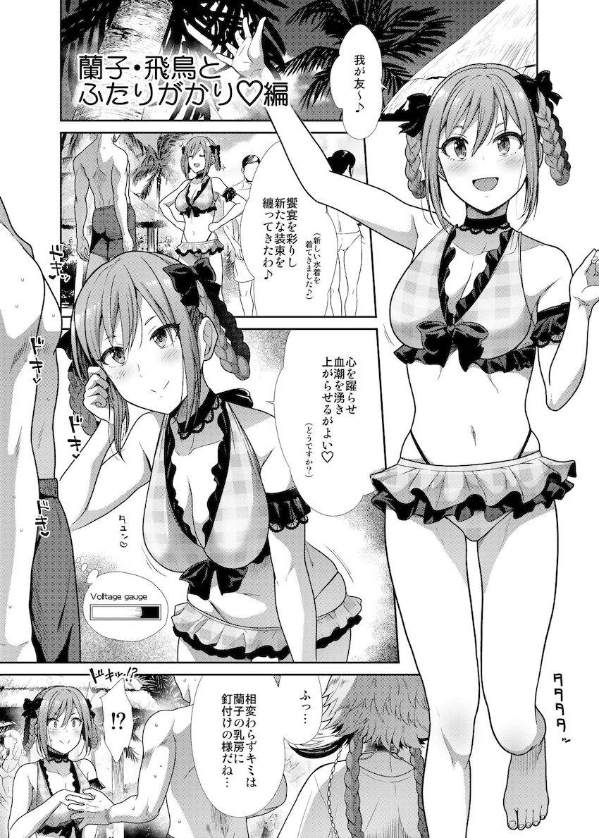 水着アイドルと3Pセックス二本立て <> 002