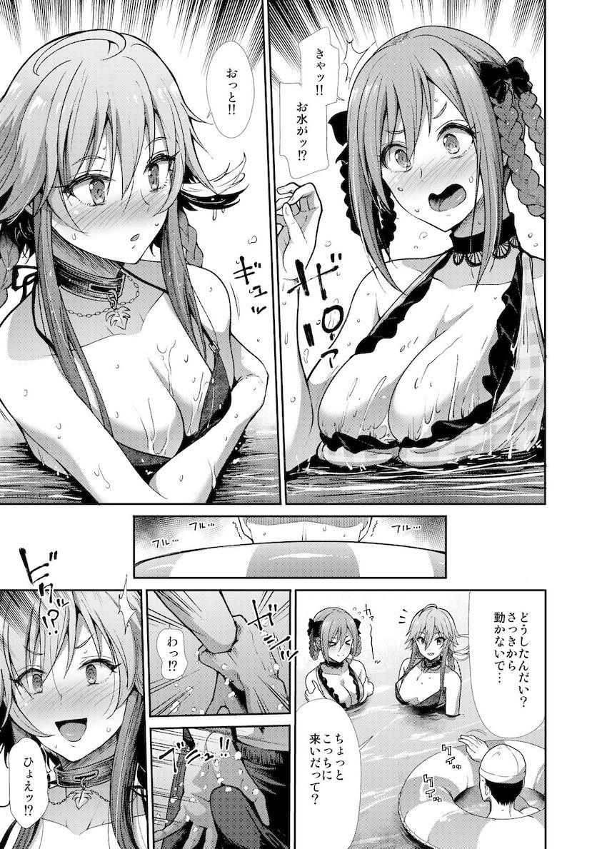 水着アイドルと3Pセックス二本立て <> 006