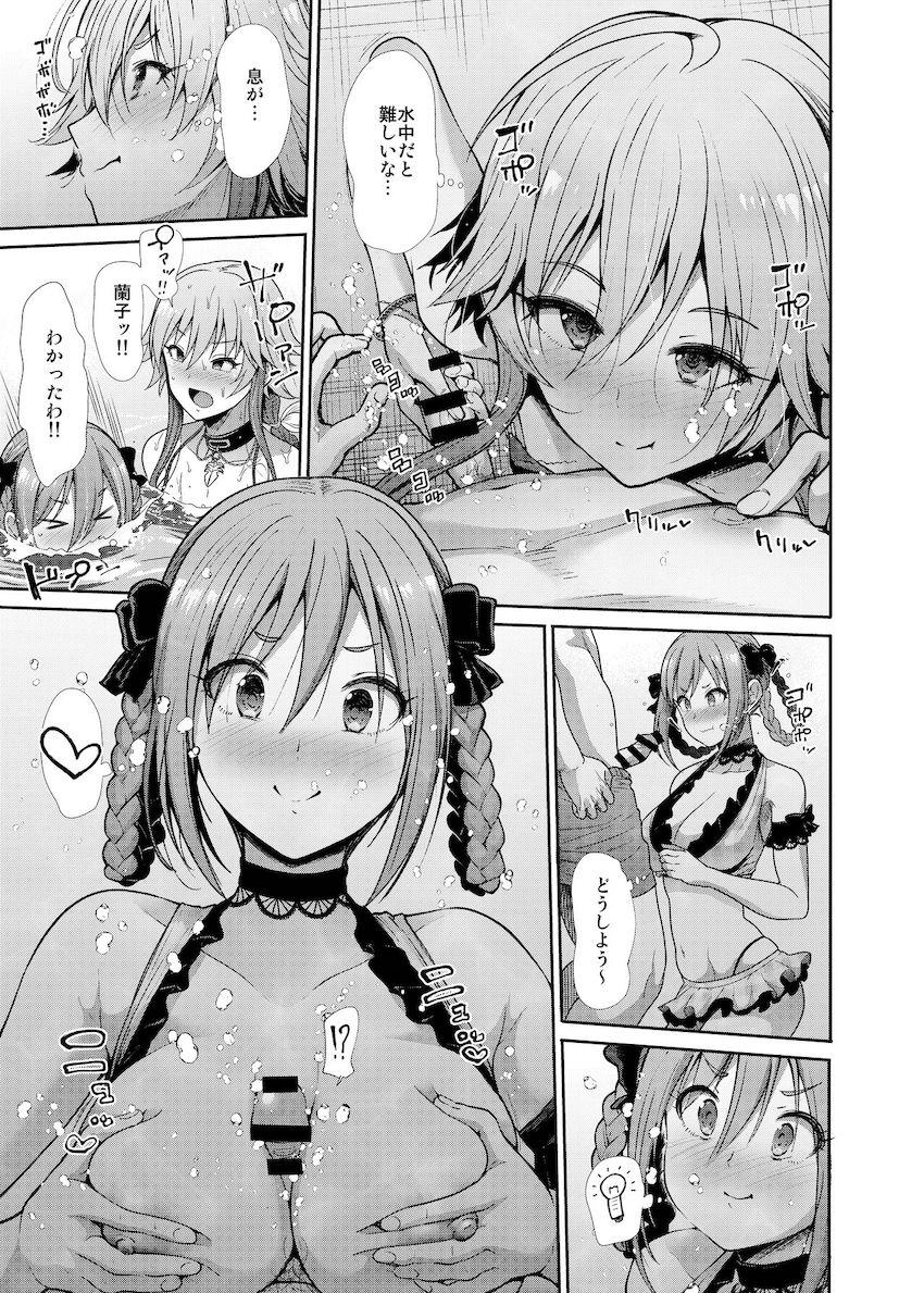 水着アイドルと3Pセックス二本立て <> 008